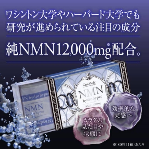 Viên uống trắng da trẻ hóa NMN 12,000 mg