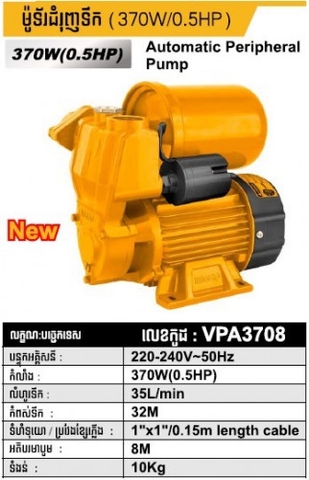 Máy bơm nước tự mồi - VPA3708