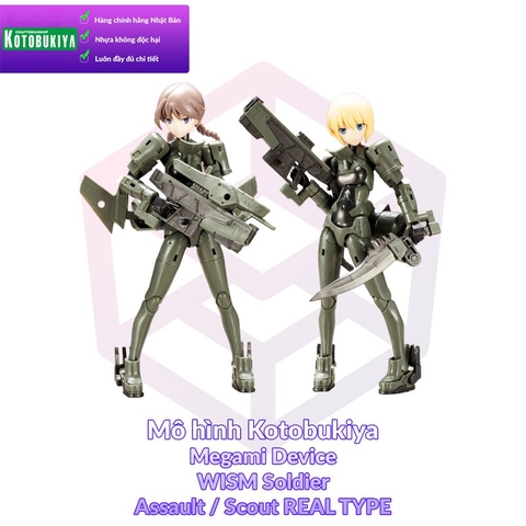 Mô hình Kotobukiya Megami Device 1 WISM Soldier Assault / Scout Real Type [KTB] [MGM]