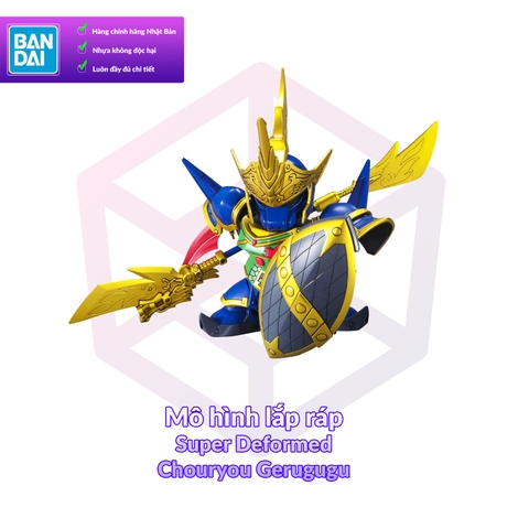 Mô Hình Gundam Bandai SD BB 314 Chouryou Gerugugu - Senshi Sangokuden [GDB] [BSD]