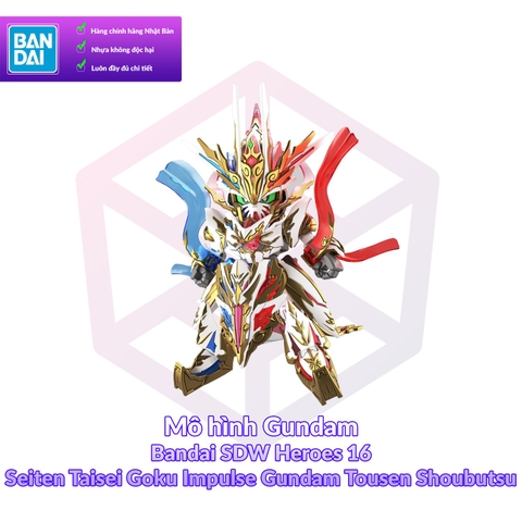Mô hình Gundam Bandai SDW Heroes 16 Seiten Taisei Goku Impulse Gundam Tousen Shoubutsu [GDB] [BSD]