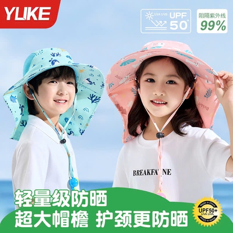 Mũ vành rộng chống nắng che gáy cho bé YUKE