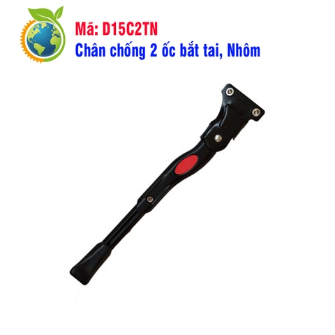 Chân chống Nhôm xe đạp thể thao 2 ốc tùy chỉnh lắp xe 20'',24'',26'' Mã D15C2TN