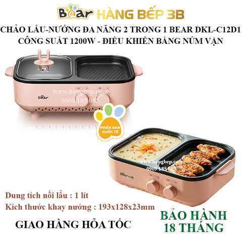 Chảo lẩu & nướng đa năng Bear DKL-C12D1