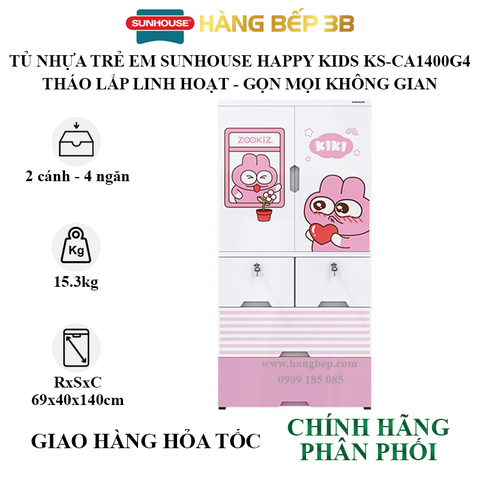 Tủ nhựa trẻ em 2 cánh Happy Kids Sunhouse KS-CA1400G4