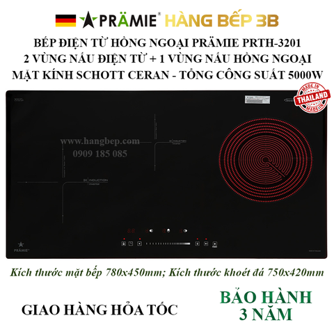 Bếp điện từ hồng ngoại 3 vùng nấu Pramie PRTH-3201