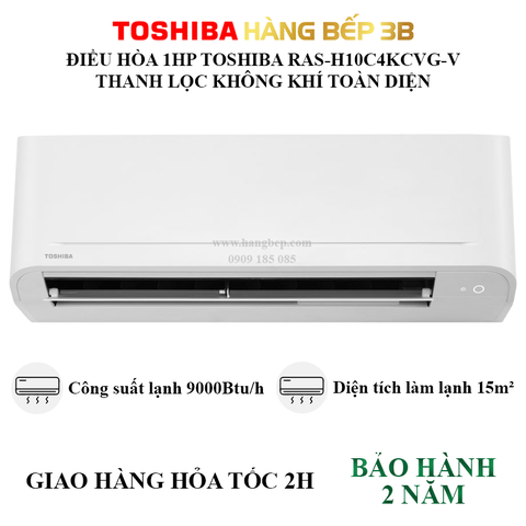 Máy lạnh Toshiba Inveter 1.0HP RAS-H10C4KCVG-V/H10C4ACVG-V