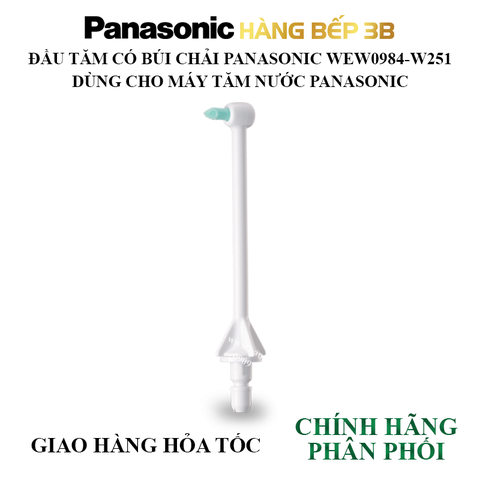 Đầu tăm có búi chải dùng cho máy tăm nước EW1613 Panasonic WEW0984