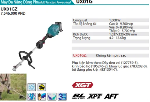 Máy Đa Năng Dùng Pin UX01GZ (40Vmax) (BL/Không kèm pin sạc)