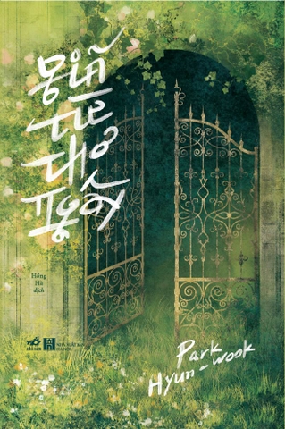 GIÃ TỪ THƠ NGÂY