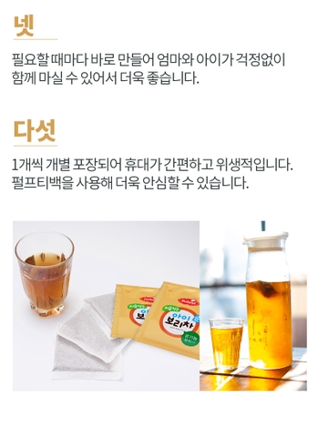 Trà lúa mạch organic Bebest cho bé từ 5 tháng