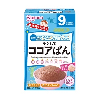 Bột làm bánh cupcake Wakodo Nhật Bản