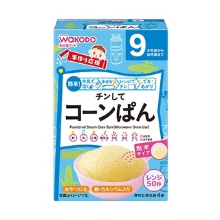 Bột làm bánh cupcake Wakodo Nhật Bản