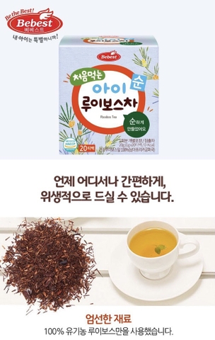 Trà lúa mạch organic Bebest cho bé từ 5 tháng
