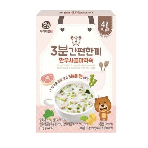Cháo gói ăn liền hữu cơ Mizco cho bé từ 8 tháng (10g x 9 gói) - Miz & Co