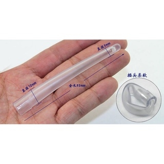 Đầu silicon enema ( 1 cái)