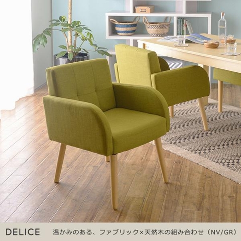 Ghế ăn sofa Delice Japan 7260
