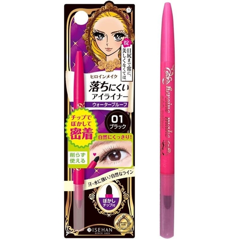 Kiss me Heroine Make quick eyeliner