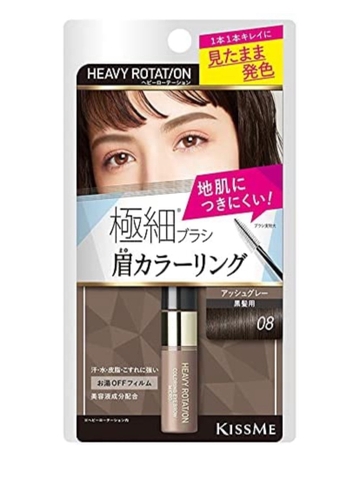 Mascara chân mày Heavy Rotation Coloring Eyebrow Micro