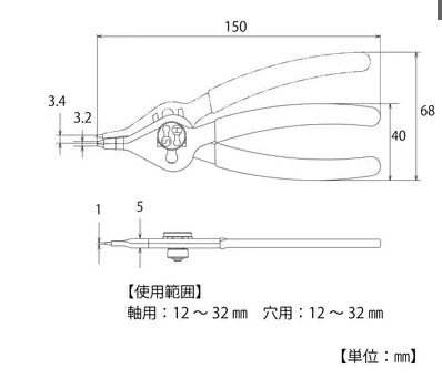 Kìm mở bóp phe mũi thẳng TOP KOGYO CHS-150NX