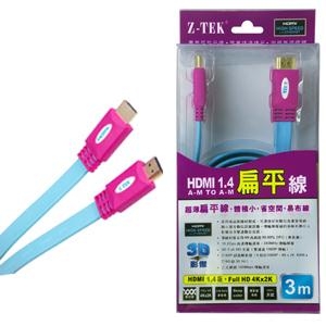 Cáp HDMI chuẩn 2k 4k dạng dẹt cho tivi Ztek ZY014 dài 3 mét