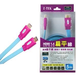 Cáp HDMI chuẩn 2k 4k dạng dẹt cho tivi Ztek ZY015 dài 5 mét