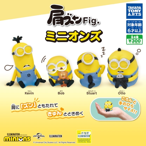 Đồ chơi trứng gacha gashapon mô hình Minion ngủ gục T1/2025 Đồ chơi trứng gacha gashapon mô hình Minion ngủ gục T1/2025