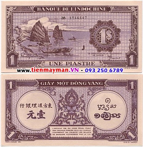 1 Piastres 1942-1945 P-60 | 1 Đồng thuyền buồm