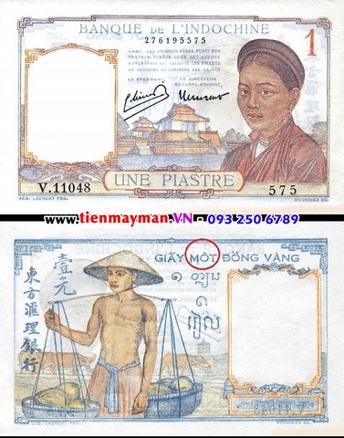 1 Piastres 1946 P-54e | 1 Đồng Gánh Dừa