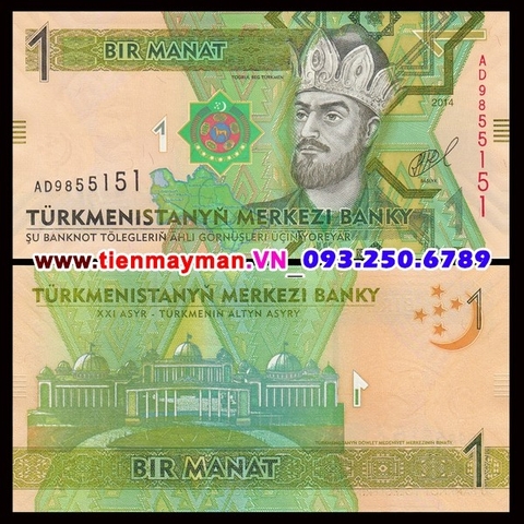 Turkmenistan 1 Manat 2009 UNC