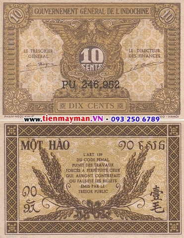 10 Cents 1942 P-89a | Hoa văn