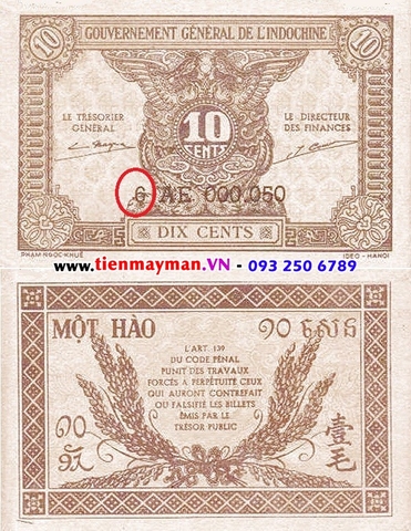 10 Cents 1942 P-89b | Hoa văn