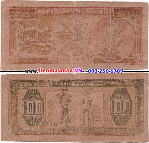 100 Đồng 1949 P-56a