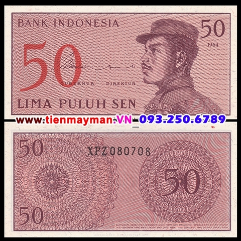 Indonesia 50 Sen 1964 UNC