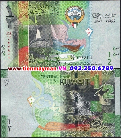 Kuwait 1/2 Dinar 2014 UNC