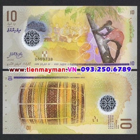 Maldives 10 Rufiyaa 2015 UNC polymer