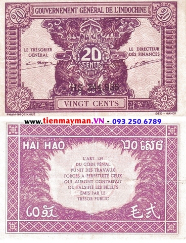 20 Cents 1942 P-90 | Hoa văn