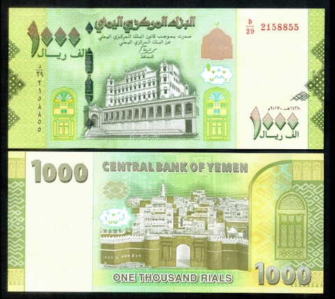 Yemen 1000 Rials 2017 UNC