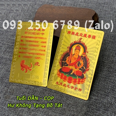 Kim Bài Phật Bản Mệnh 12 Con Giáp - TUỔI DẦN - HƯ KHÔNG TẠNG BỒ TÁT may mắn, cầu bình an - THẺ PLASTIC