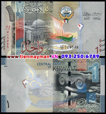 Kuwait 1 Dinar 2014 UNC