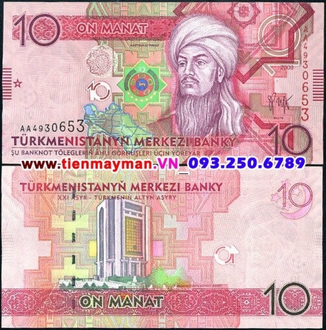 Turkmenistan 10 Manat 2009 UNC