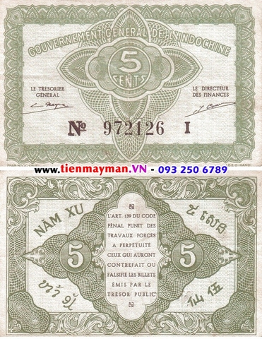 5 Cents 1942 P-88a1 | Hoa văn