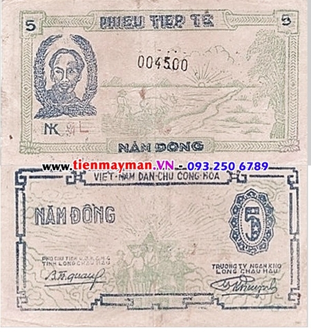 5 Đồng Long Châu Hậu P-R10A