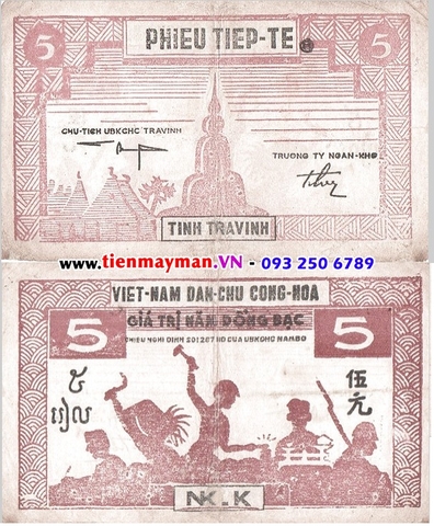 5 Đồng Trà Vinh P-R10
