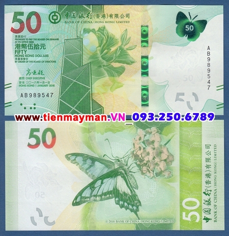Hong Kong 50 Dollars 2020 UNC Bank of China