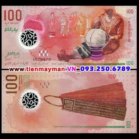 Maldives 100 Rufiyaa 2015 UNC polymer