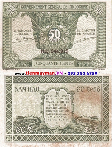 50 Cents 1942 P-91a | 50 Cents Hoa Văn