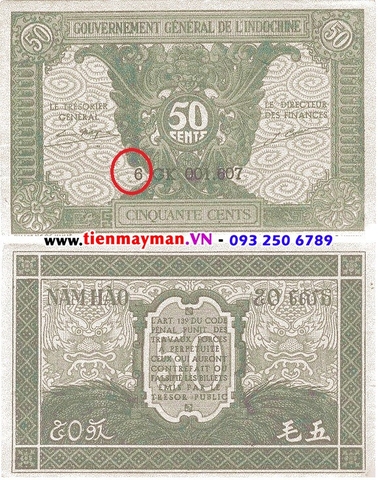 50 Cents 1942 P-91b | 50 Cents Hoa văn