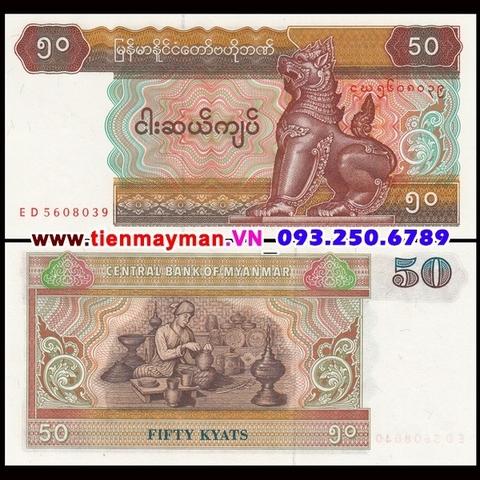 Myanmar 50 Kyat 1996 UNC