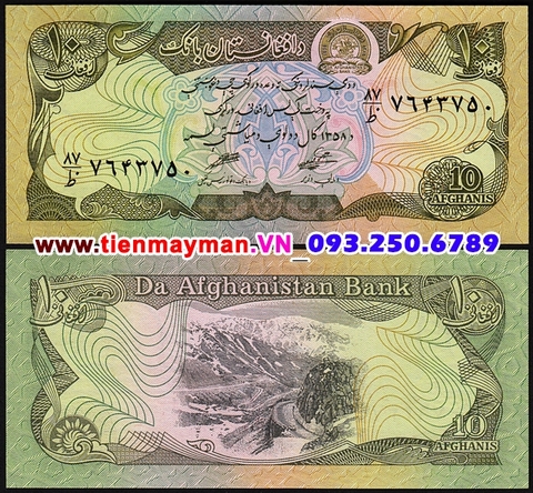 Afghanistan 10 Afghanis 1979 UNC